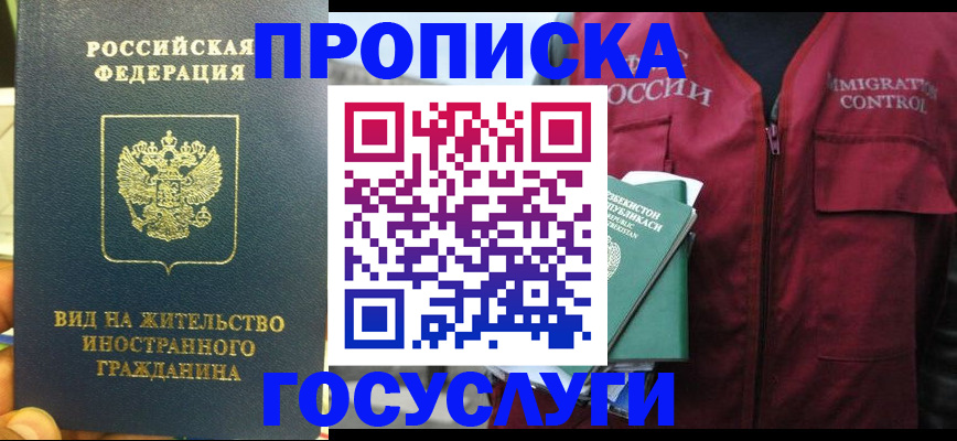 регистрация для школы в Кинешме